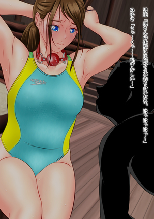 Kyousui Hitozuma Netorare Hunting Page #40