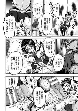 Seigi no Heroine Kangoku File Vol. 9 Page #68