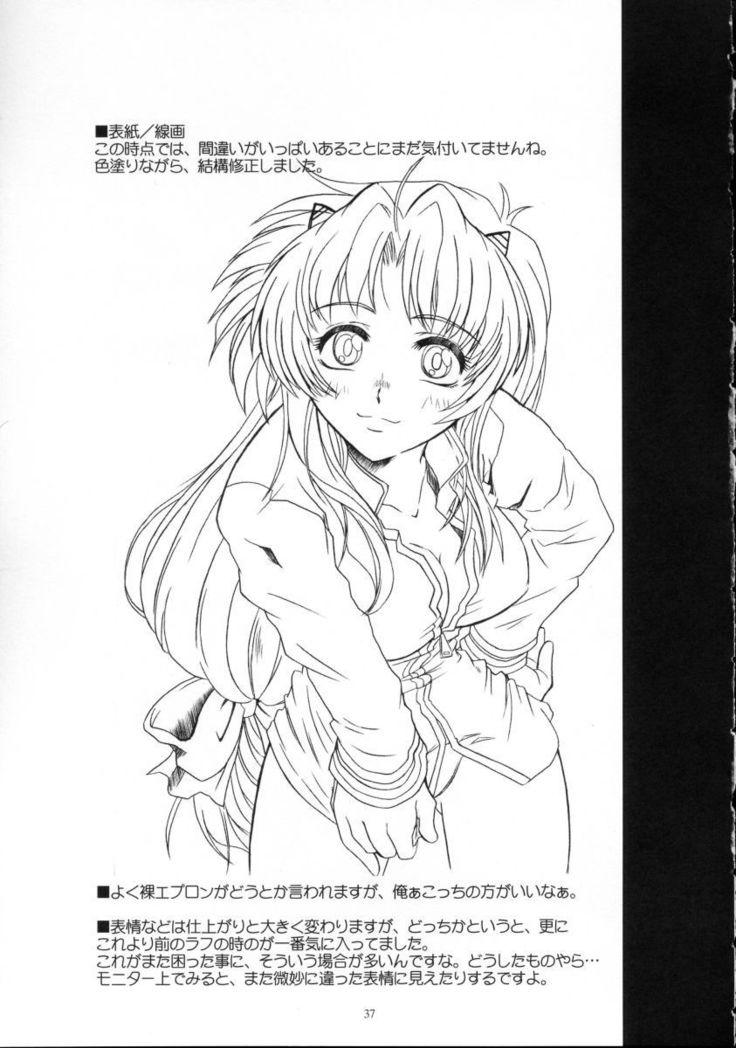 Full Metal Panic! 2 - Tsuduku Sasayaki | Endless Whisper