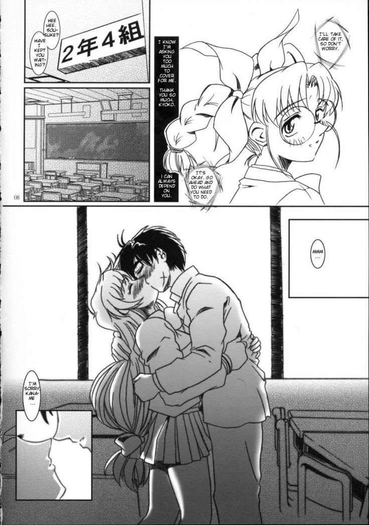 Full Metal Panic! 2 - Tsuduku Sasayaki | Endless Whisper