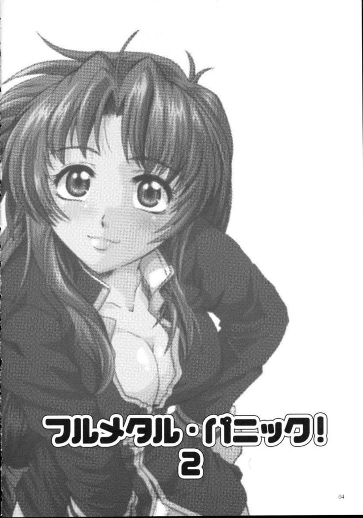 Full Metal Panic! 2 - Tsuduku Sasayaki | Endless Whisper