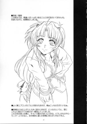 Full Metal Panic! 2 - Tsuduku Sasayaki | Endless Whisper Page #36
