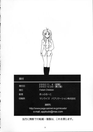 Full Metal Panic! 2 - Tsuduku Sasayaki | Endless Whisper Page #37