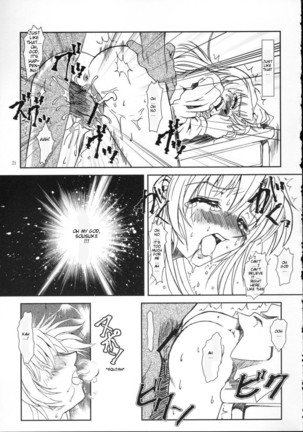 Full Metal Panic! 2 - Tsuduku Sasayaki | Endless Whisper Page #20