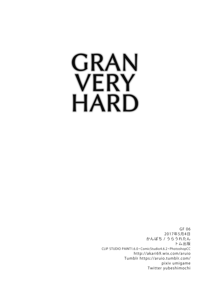 GRAN VERY HARD