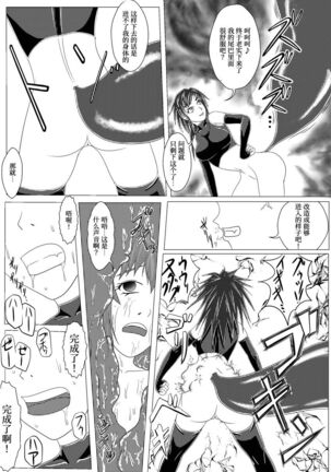 Asaokitara shippo ga haete imashita 2 - Page 31