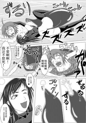 Asaokitara shippo ga haete imashita 2 - Page 29