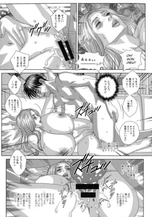 SUPER BOOBS -Chounyuu- Page #53