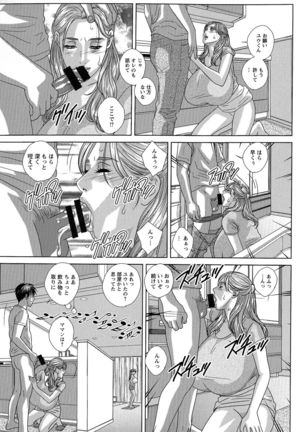 SUPER BOOBS -Chounyuu- Page #137