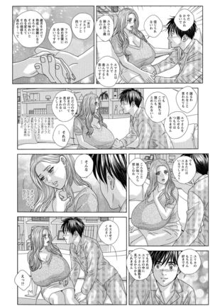 SUPER BOOBS -Chounyuu- Page #34