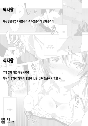 Image 4630278