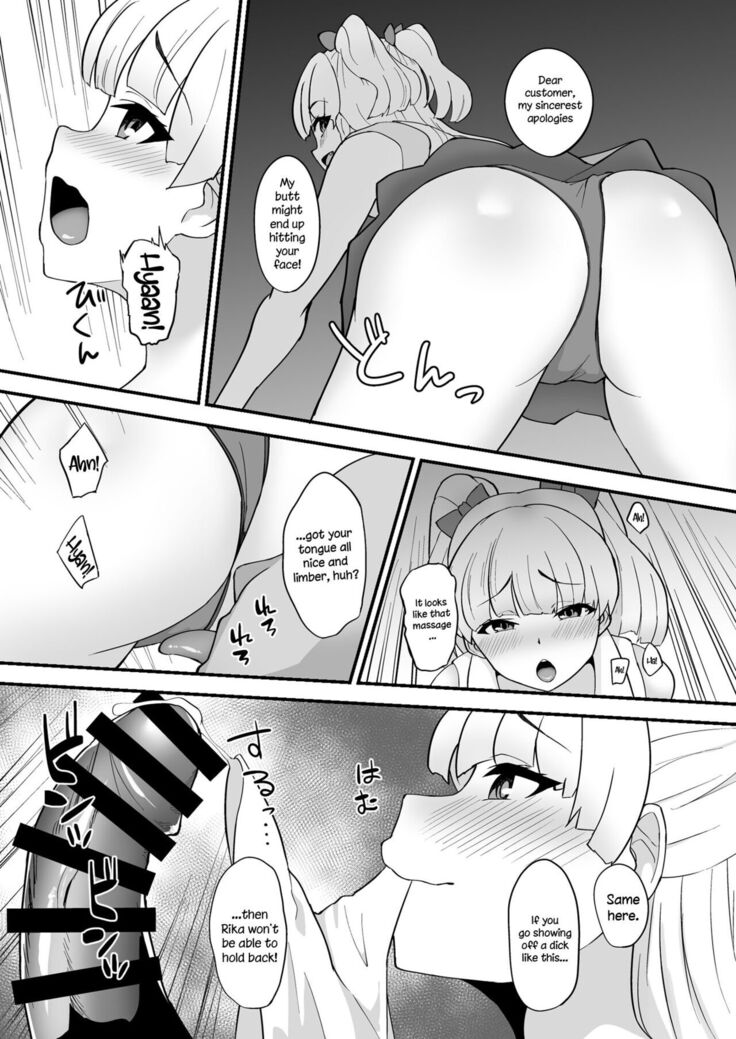 Rika wa P-kun Senyou no Massage-ya-san da yo | Rika Is P-kun's Personal Masseuse