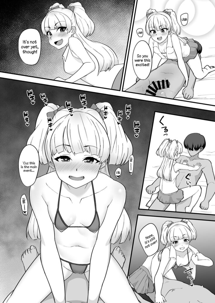 Rika wa P-kun Senyou no Massage-ya-san da yo | Rika Is P-kun's Personal Masseuse