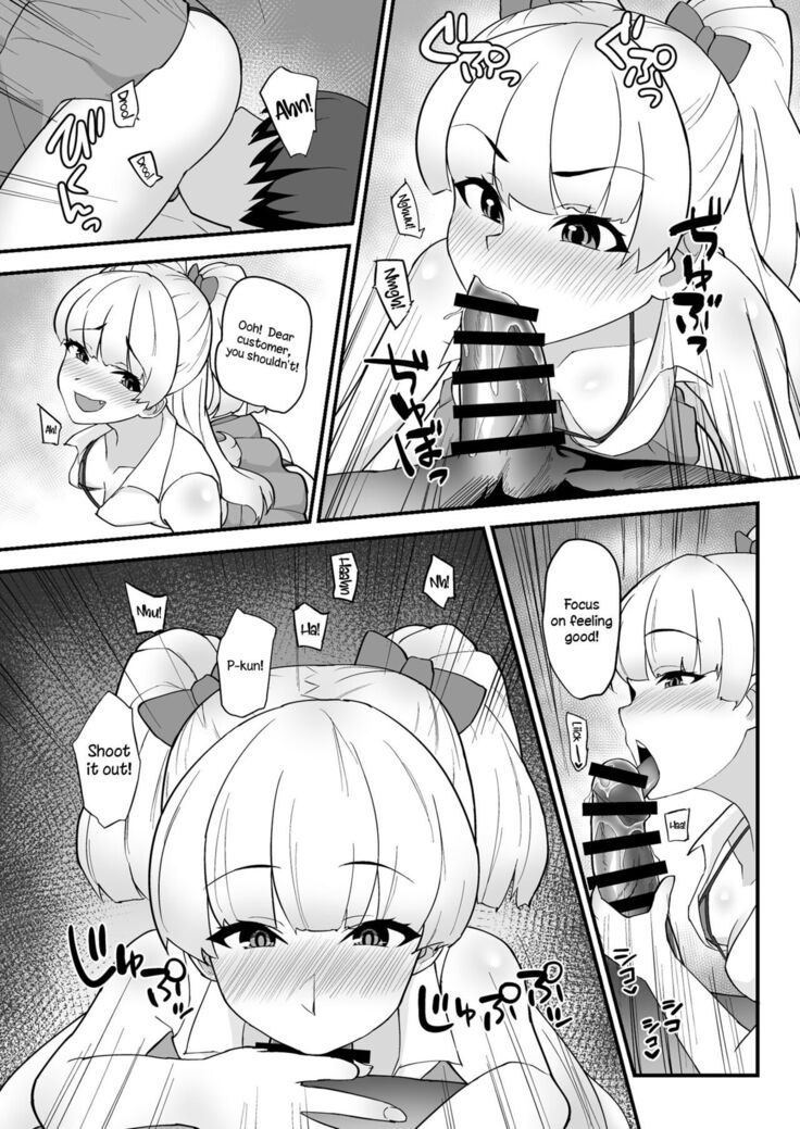Rika wa P-kun Senyou no Massage-ya-san da yo | Rika Is P-kun's Personal Masseuse