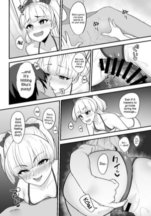 Rika wa P-kun Senyou no Massage-ya-san da yo | Rika Is P-kun's Personal Masseuse Page #14
