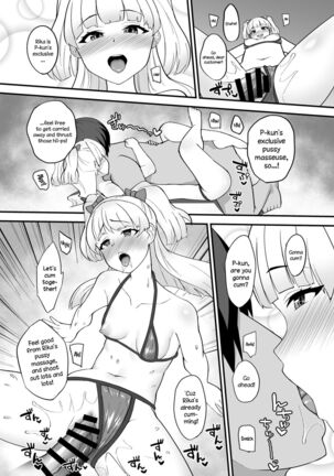 Rika wa P-kun Senyou no Massage-ya-san da yo | Rika Is P-kun's Personal Masseuse Page #19