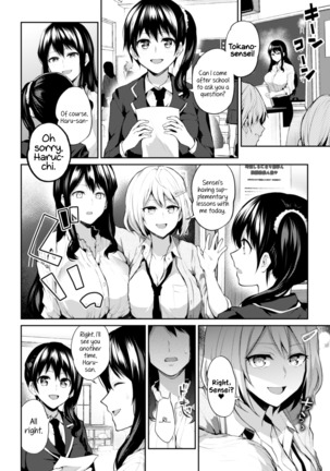 2D Comic Magazine NTR Les Kanojo ga Kanojo o Netottara Vol. 1 - Page 77