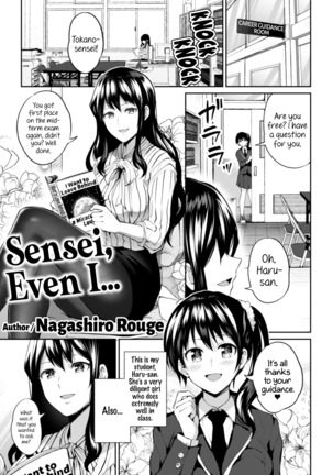 2D Comic Magazine NTR Les Kanojo ga Kanojo o Netottara Vol. 1 Page #66