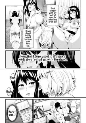 2D Comic Magazine NTR Les Kanojo ga Kanojo o Netottara Vol. 1 - Page 84