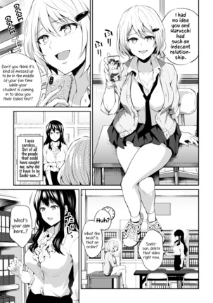 2D Comic Magazine NTR Les Kanojo ga Kanojo o Netottara Vol. 1 - Page 70