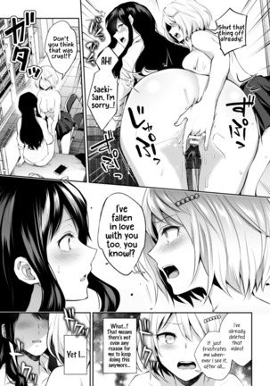 2D Comic Magazine NTR Les Kanojo ga Kanojo o Netottara Vol. 1 - Page 86