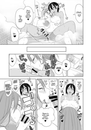 Love Love Sex Hon - Page 14