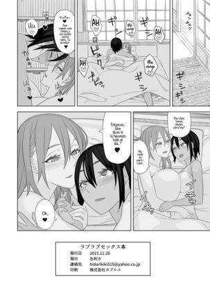 Love Love Sex Hon - Page 21