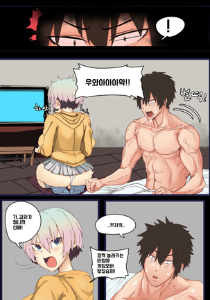 Uzaki- Senpino Nioyde Itazurashi Tie Page #19