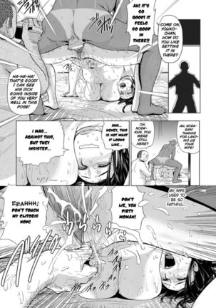 Settai Play (Tekagen Nashi) (Bishoujo Kakumei KIWAME 2011-02 Vol.12) Page #17