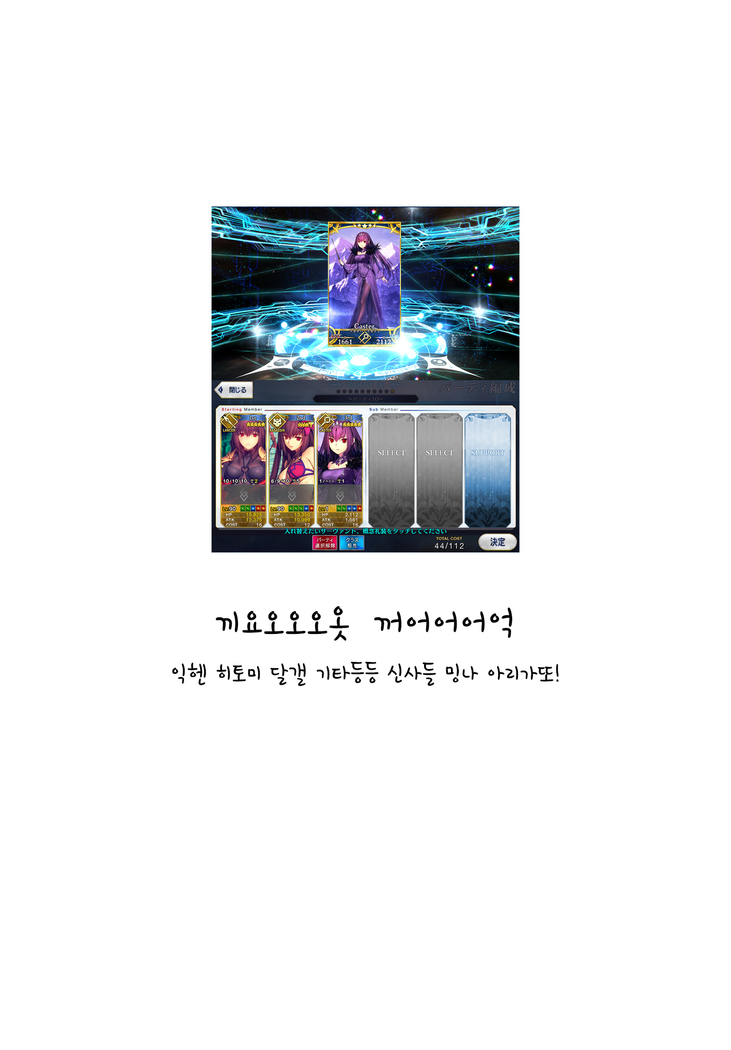 Shishou to H Shimakuru Hon