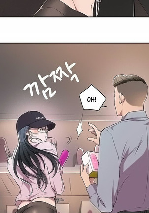 Craving Ch.1/?