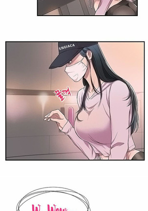 Craving Ch.1/?