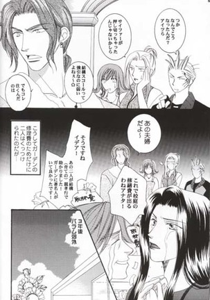 Image 9768568