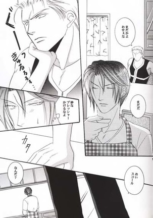 Image 9768571