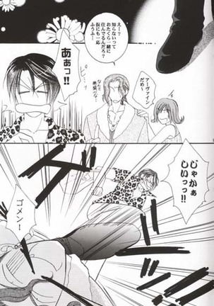 Image 9768575