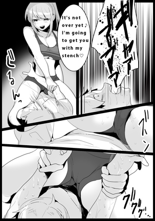 Girls Beat! -vs Rie- - Page 11