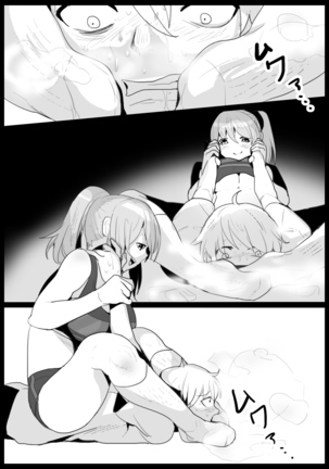 Girls Beat! -vs Rie- - Page 12