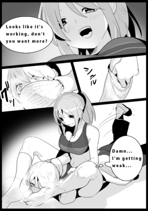 Girls Beat! -vs Rie- Page #14