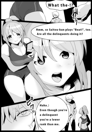Girls Beat! -vs Rie- Page #2