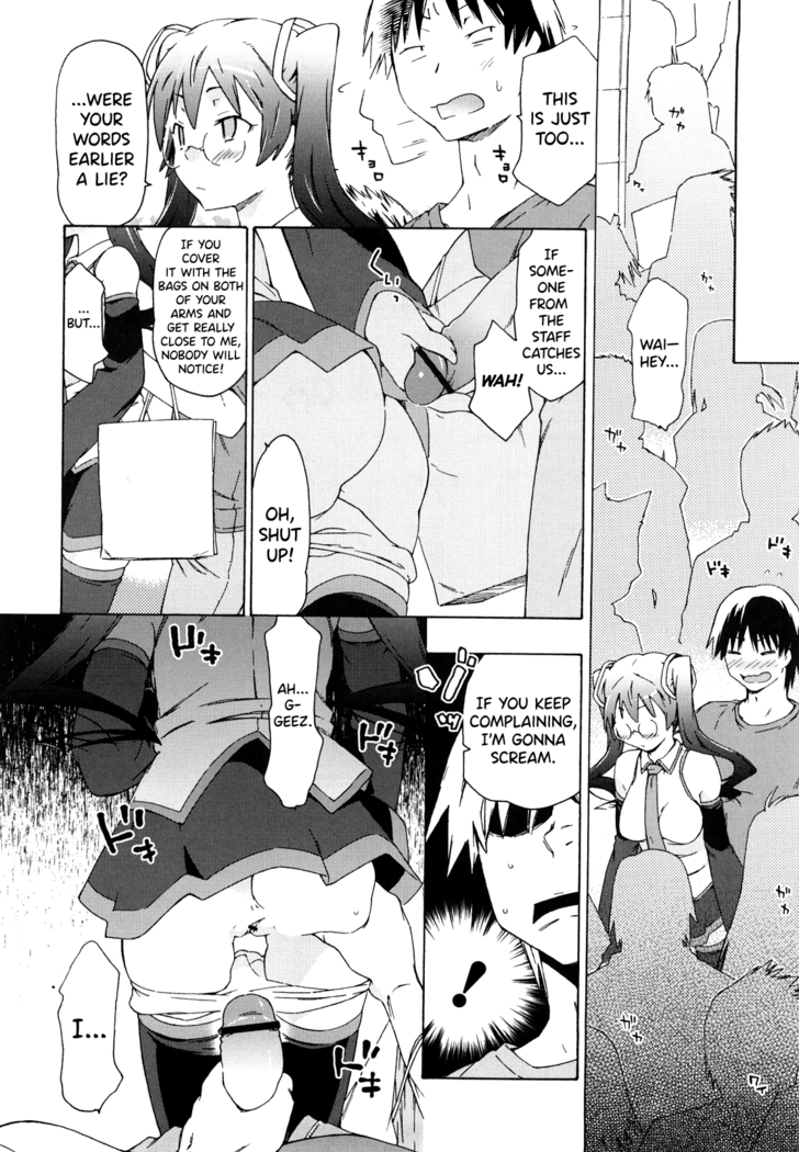 Imouto wa Doujin Shoujo Cosplay Kei Ch.1-4