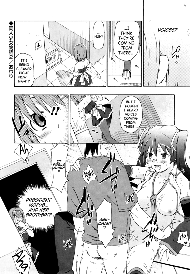 Imouto wa Doujin Shoujo Cosplay Kei Ch.1-4