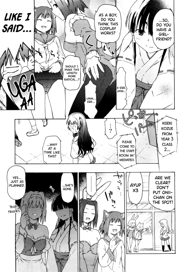 Imouto wa Doujin Shoujo Cosplay Kei Ch.1-4