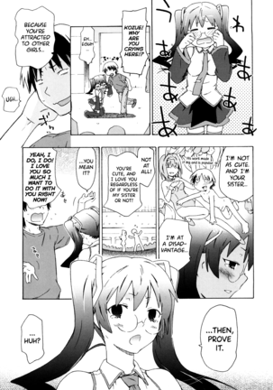 Imouto wa Doujin Shoujo Cosplay Kei Ch.1-4 Page #25