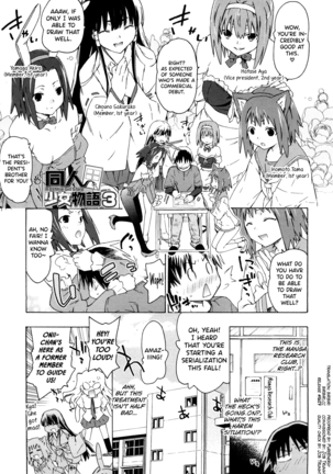 Imouto wa Doujin Shoujo Cosplay Kei Ch.1-4 Page #41