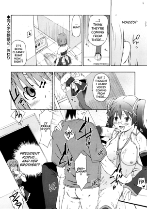 Imouto wa Doujin Shoujo Cosplay Kei Ch.1-4 Page #40
