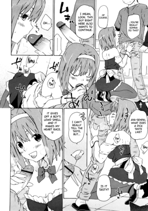 Imouto wa Doujin Shoujo Cosplay Kei Ch.1-4 Page #48