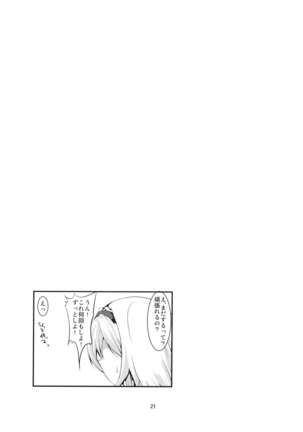 Daisuki Alice-oneechan Page #20