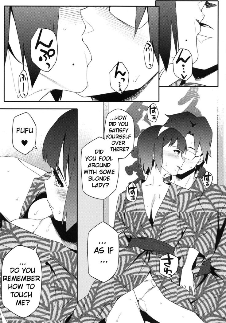 Kotori-san to Onsen