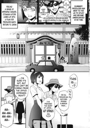 Kotori-san to Onsen - Page 2