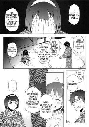 Kotori-san to Onsen - Page 18